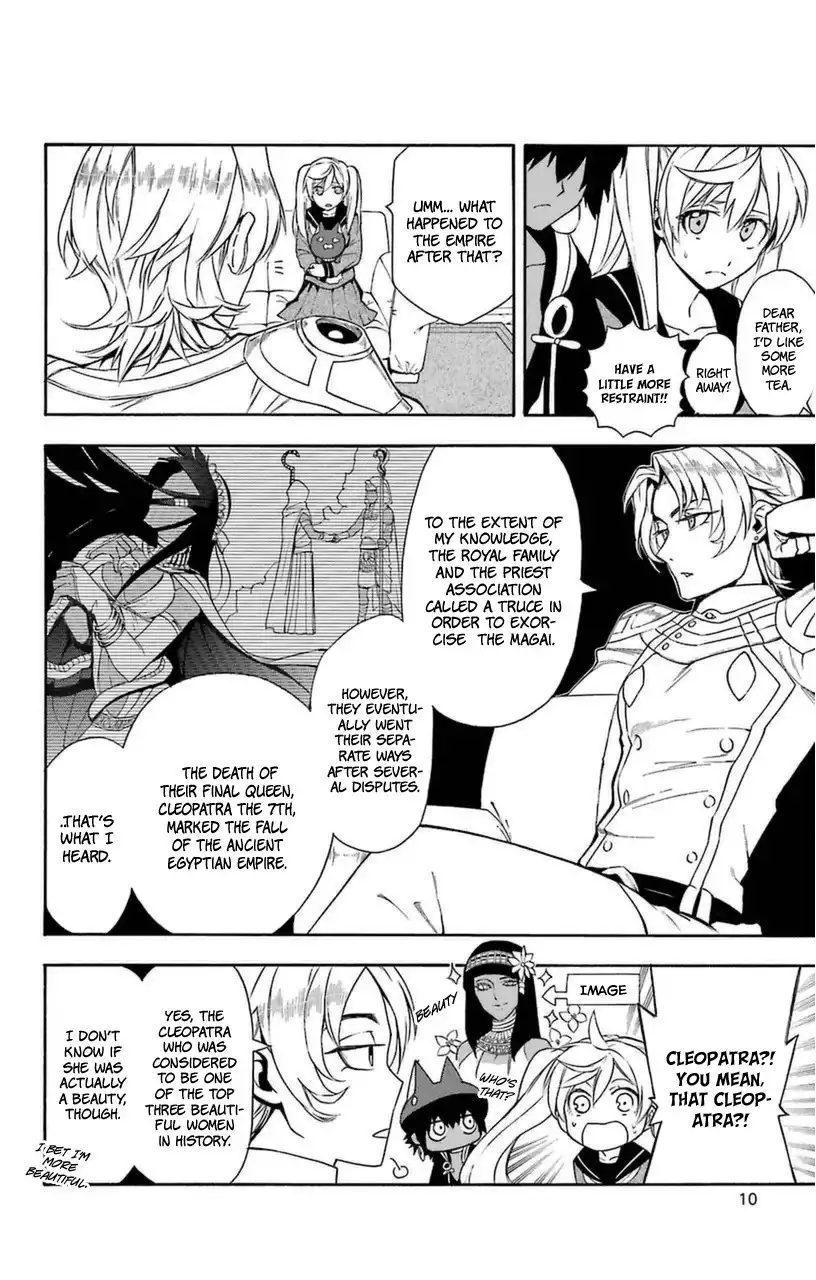 Im - Great Priest Imhotep Chapter 8 14